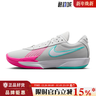 G.T. ZOOM CUT运动鞋 篮球鞋 012 nike耐克男鞋 FB2598 AIR