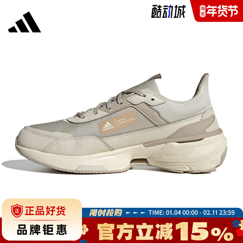 adidas阿迪达斯春季男女鞋MTS运动鞋跑步鞋IE3419,运动鞋new,跑步鞋,淘宝优惠券,粉丝福利购,淘宝优惠卷