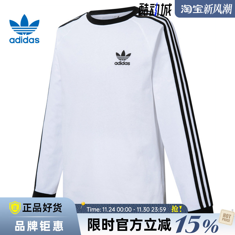 adidas阿迪达斯三叶草男子运动休闲长袖T恤IA4879