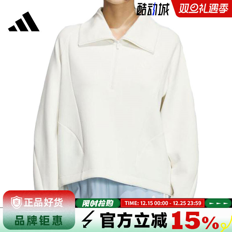 adidas阿迪达斯女子运动休闲卫衣套头衫KF2544