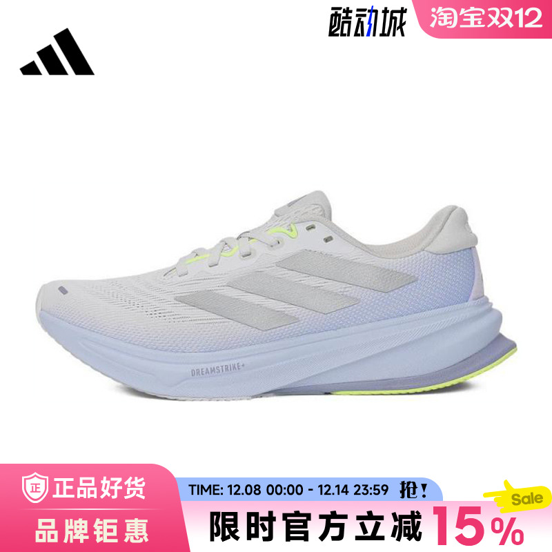 adidas阿迪达斯春季女鞋SUPERNOVA RISE运动鞋跑步鞋JS3047