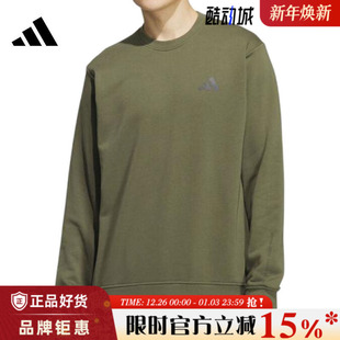 adidas阿迪达斯男子运动休闲卫衣套头衫 KB5205
