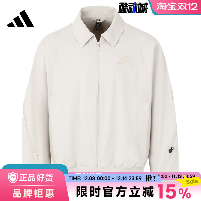 adidas阿迪达斯男子运动休闲夹克外套JZ4194