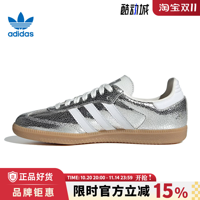 adidas阿迪达斯三叶草夏季女鞋SAMBA OG运动鞋休闲鞋JR0035