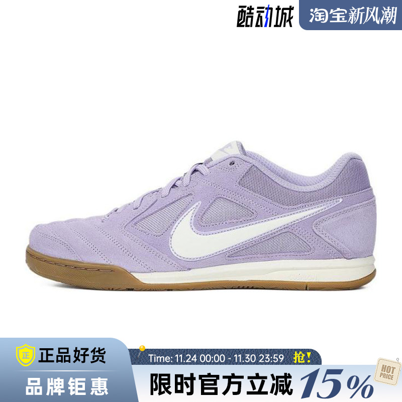 nike耐克夏季男鞋NIKE GATO运动鞋休闲鞋HQ6020-500
