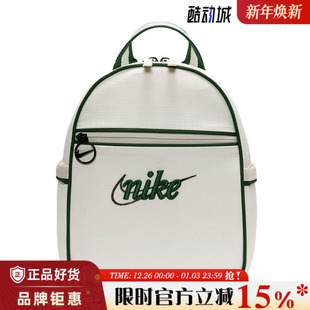 nike耐克女子运动休闲双肩包FQ5559 030