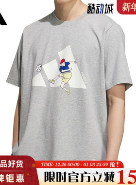 adidas阿迪达斯男子运动休闲短袖T恤KC2865