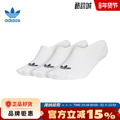 adidas阿迪达斯三叶草春季男女运动休闲袜子JC9283