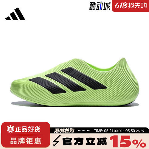 adidas阿迪达斯男鞋PURECHILL运动鞋休闲鞋HQ2957