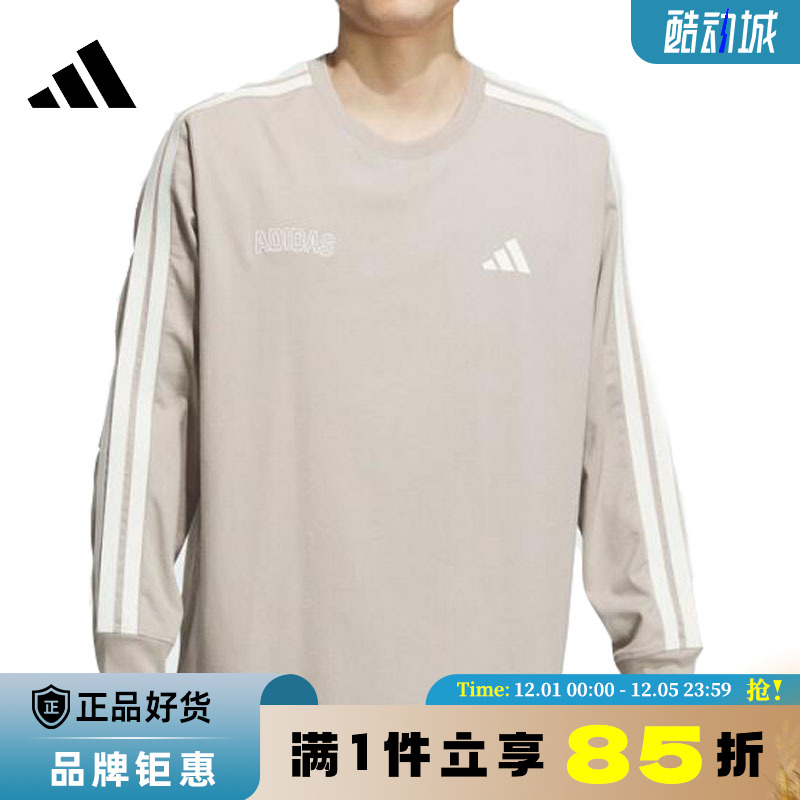 adidas阿迪达斯男子运动休闲长袖T恤KC2883