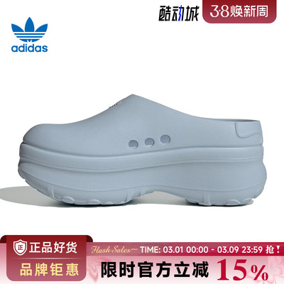 adidas阿迪达斯三叶草女鞋ADIFOM STAN MULE运动鞋休闲鞋JR4245
