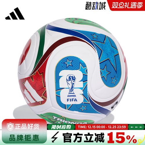 adidas阿迪达斯男女运动休闲足球JD8030