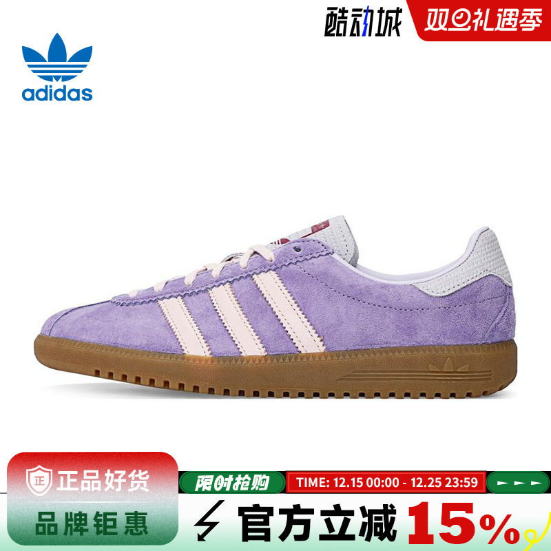 adidas阿迪达斯三叶草男鞋BERMUDA运动鞋休闲鞋JR7157
