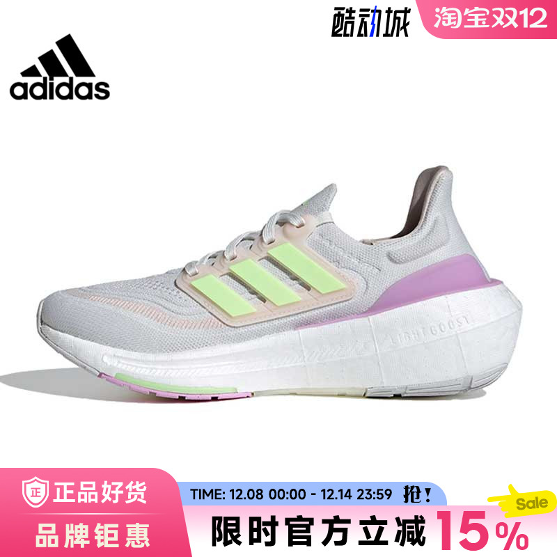 adidas阿迪达斯女鞋ULTRABOOST运动鞋跑步鞋IE3337