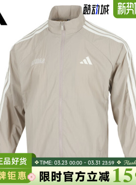adidas阿迪达斯男子运动休闲夹克外套KC2835