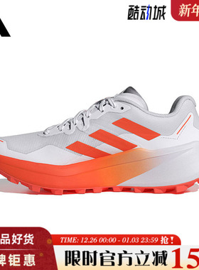 adidas阿迪达斯春季女鞋TERREX AGRAVIC 3运动鞋跑步鞋JI0955