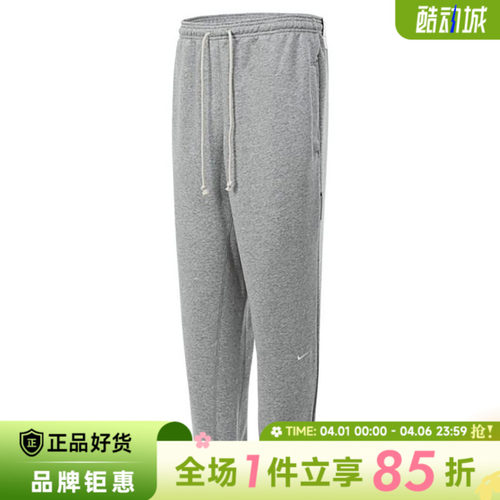 nike耐克冬季男子运动休闲长裤裤子FZ0225-063