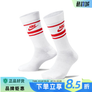 男女運(yùn)動(dòng)休閑襪子DX5089 nike耐克春季 102