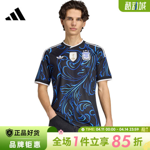 adidas阿迪达斯男子运动休闲短袖T恤JM8395