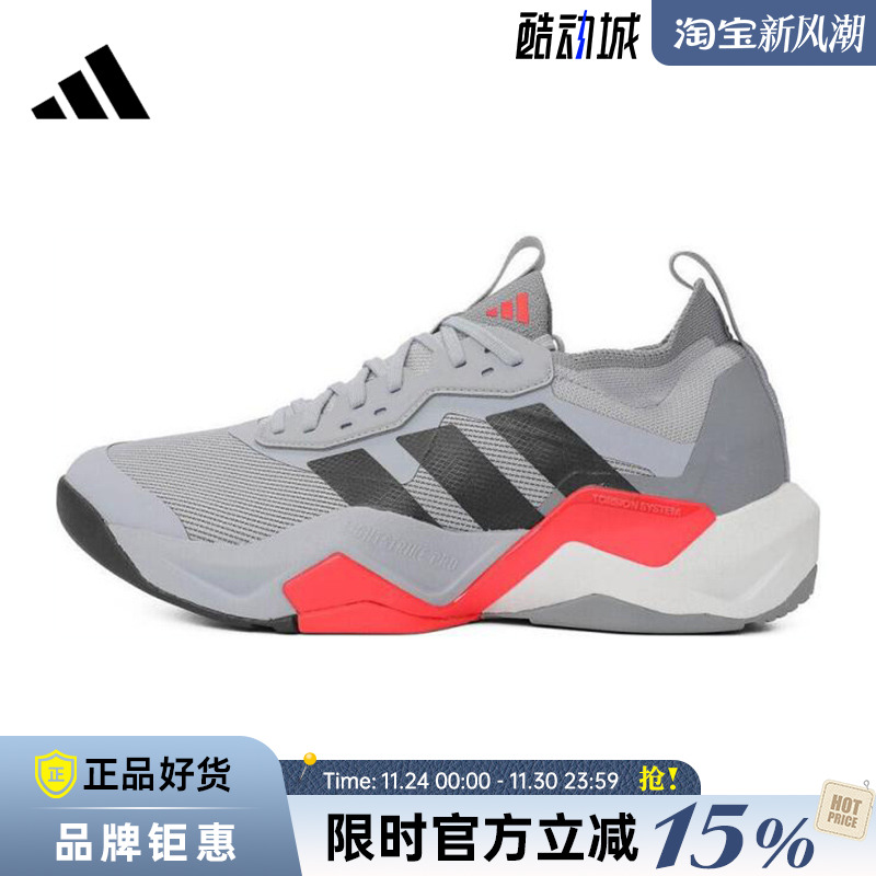 adidas阿迪达斯男鞋RAPIDMOVE ADV 2 TRAINER运动鞋跑步鞋ID6559