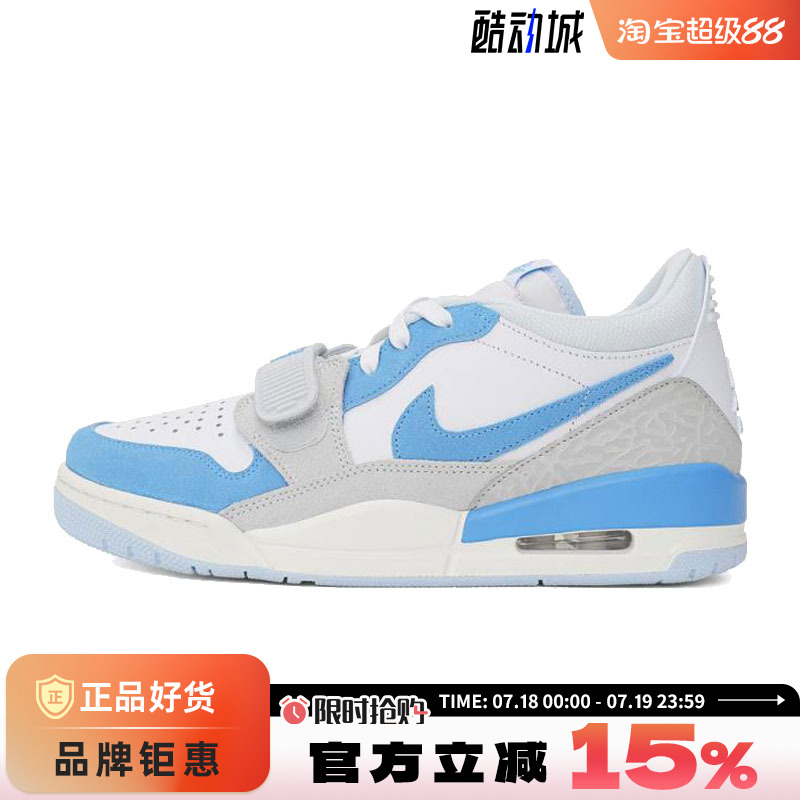 nike耐克春季男鞋AIR JORDAN LEGACY 312运动鞋篮球鞋CD7069-141