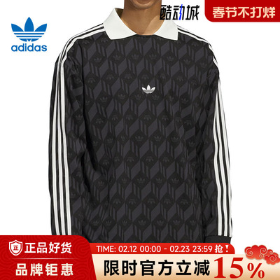 adidas阿迪达斯三叶草夏季男子运动休闲长袖T恤JD5196
