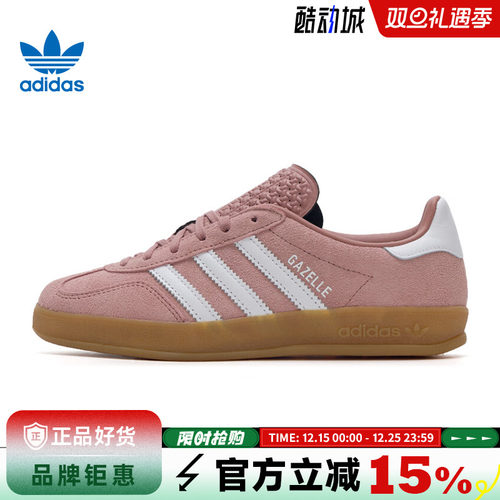 adidas阿迪达斯三叶草女鞋GAZELLE INDOOR运动鞋休闲鞋JS1397