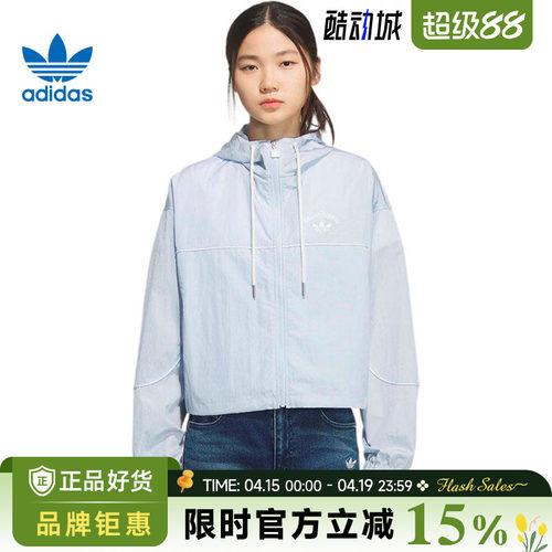 adidas阿迪达斯三叶草女子运动休闲夹克外套KT3056