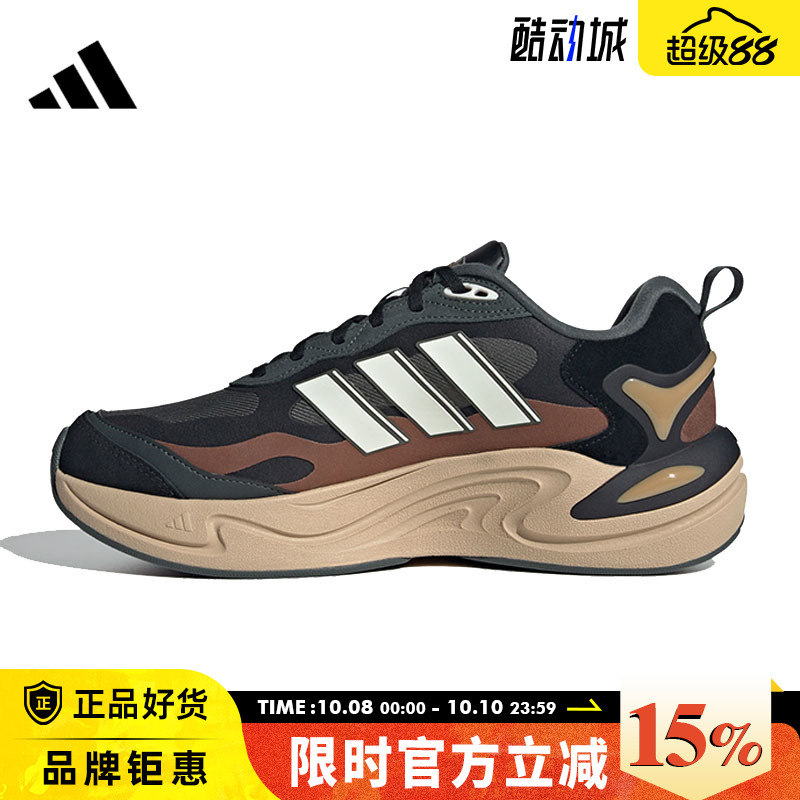 adidas阿迪达斯男女鞋CLIMAWARM运动鞋跑步鞋IH0476