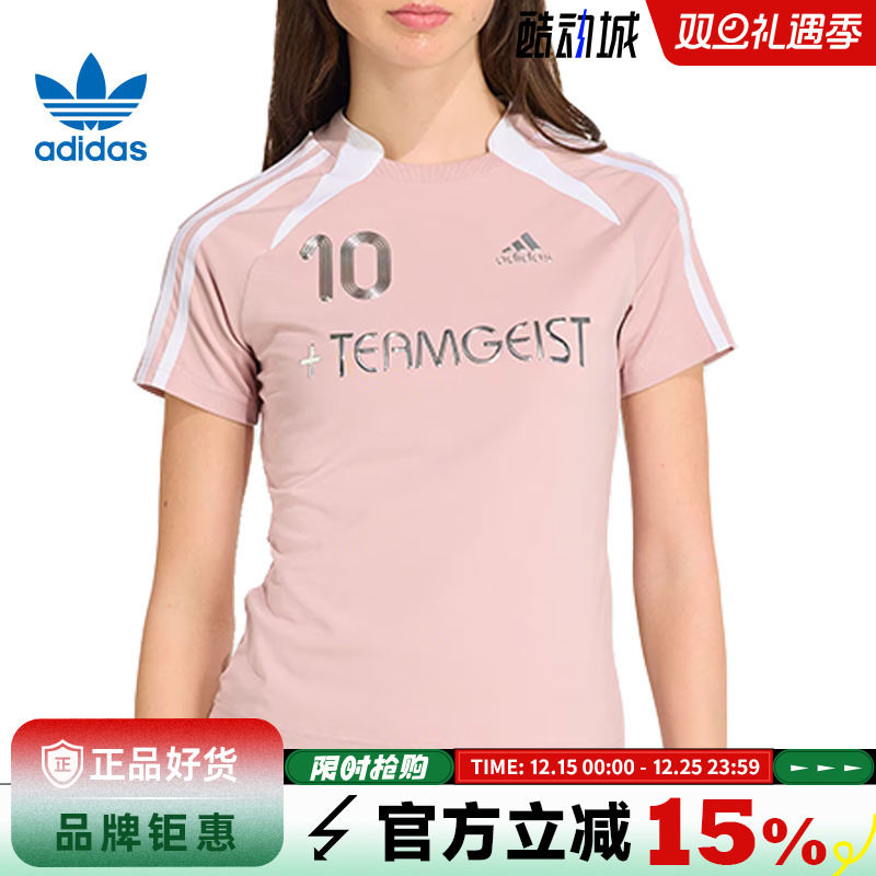 adidas阿迪达斯三叶草女子运动休闲短袖T恤KE9811