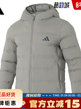 adidas阿迪达斯男子运动休闲羽绒服外套KH3992