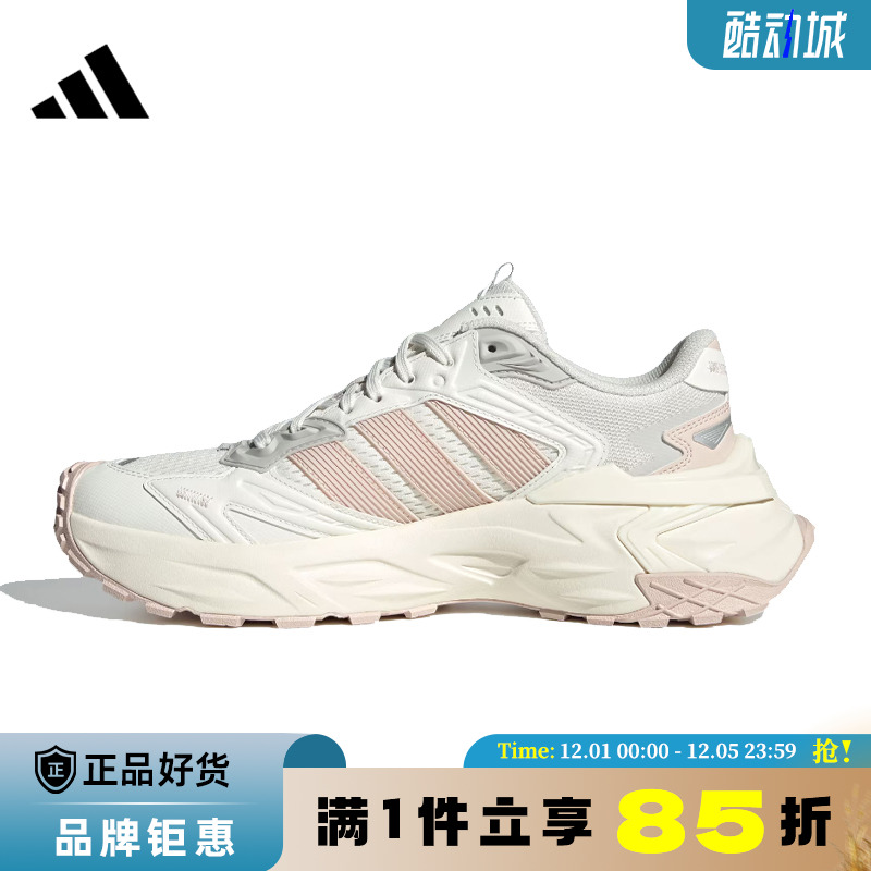 adidas阿迪达斯女鞋XLG STORM EDGE运动鞋跑步鞋JQ4085