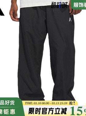 adidas阿迪达斯男子运动休闲长裤裤子KF3246