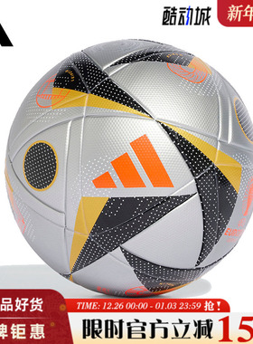 adidas阿迪达斯男女运动休闲足球IX4046