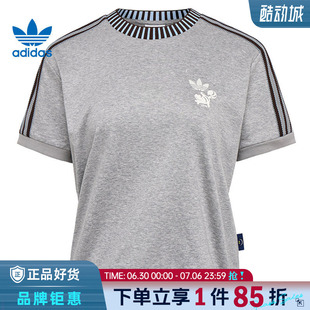 adidas阿迪达斯三叶草女子运动休闲短袖T恤KY8316