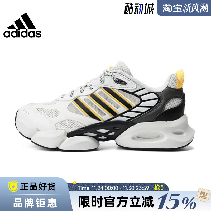 adidas阿迪达斯男女鞋CLIMACOOL运动鞋跑步鞋IH2284