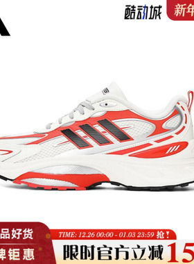 adidas阿迪达斯男女鞋MTS运动鞋跑步鞋IH5836