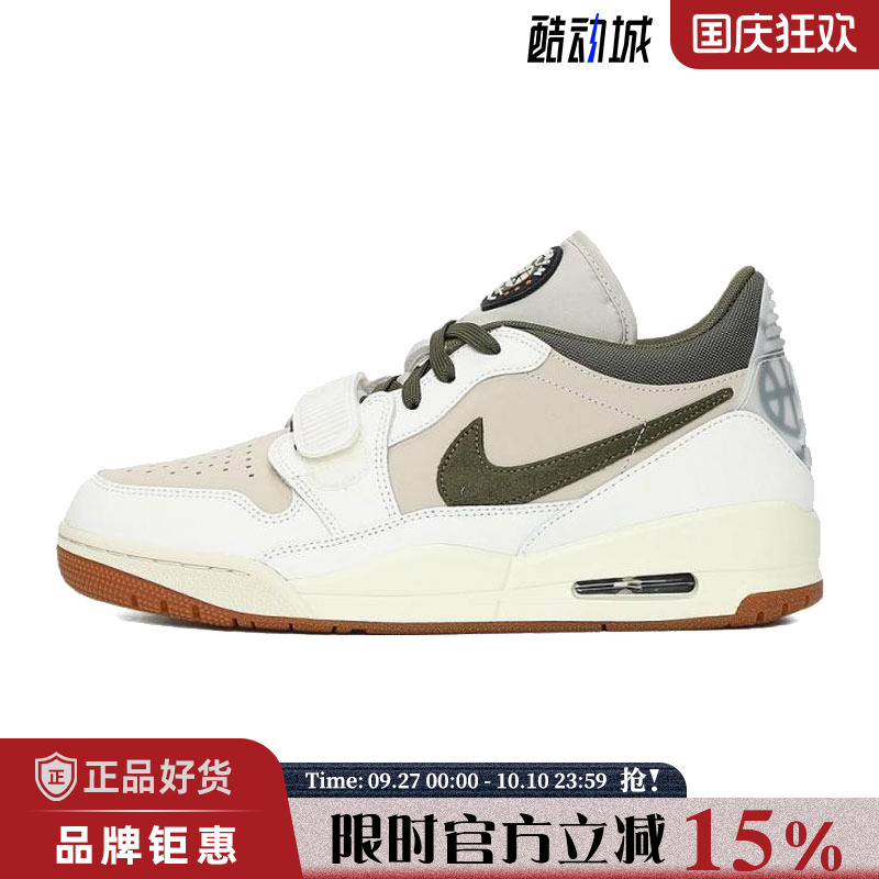 nike耐克夏季男鞋AIR JORDAN LEGACY 312运动鞋篮球鞋IB8856-121