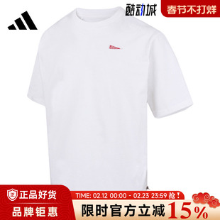 adidas阿迪达斯夏季男子运动休闲短袖T恤JZ7442