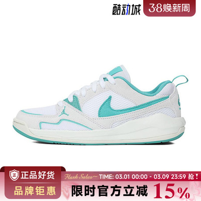 nike耐克夏季女鞋JORDAN CMFT ERA运动鞋篮球鞋HJ6778-113
