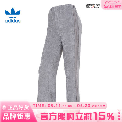adidas阿迪达斯三叶草女子运动休闲长裤裤子KS5983