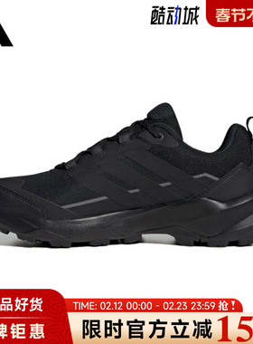 adidas阿迪达斯男鞋TERREX SKYCHASER AX5 GTX运动鞋休闲鞋JQ2210