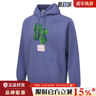 527 HQ2968 nike耐克春季 男子运动休闲卫衣套头衫