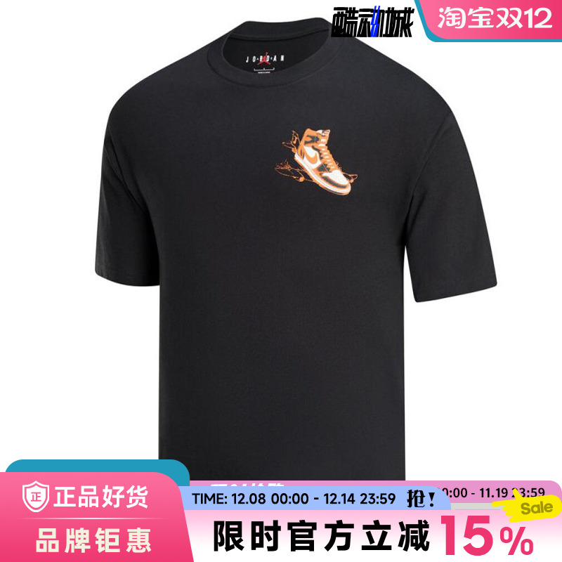 nike耐克男子JORDAN运动休闲短袖T恤HQ8973-010