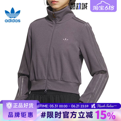 adidas阿迪达斯三叶草女子运动休闲夹克外套KB5446