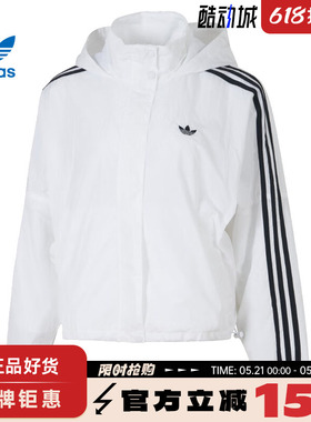 adidas阿迪达斯三叶草女子运动休闲夹克外套JX1450