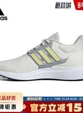 adidas阿迪达斯女鞋UBOUNCE DNA运动鞋跑步鞋IE8957