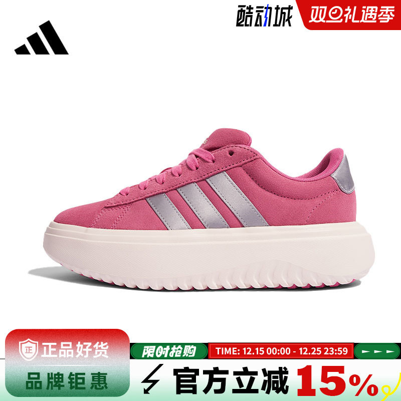 adidas阿迪达斯女鞋GRAND COURT PLATFORM运动鞋休闲鞋KI5138