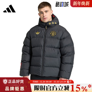 adidas阿迪达斯男子运动休闲棉服外套JM5567