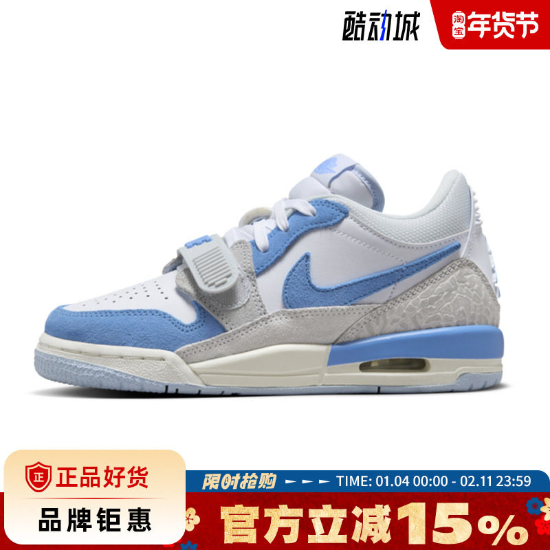 nike耐克春季大童鞋AIR JORDAN运动鞋篮球鞋CD9054-141,运动鞋new,童鞋/青少年鞋,淘宝优惠券,粉丝福利购,淘宝优惠卷